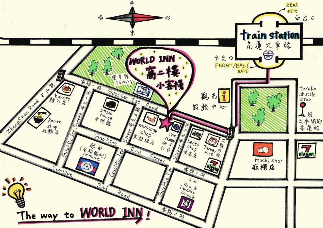 World Inn 窩二樓小客棧民宿 Hualien Kültér fotó